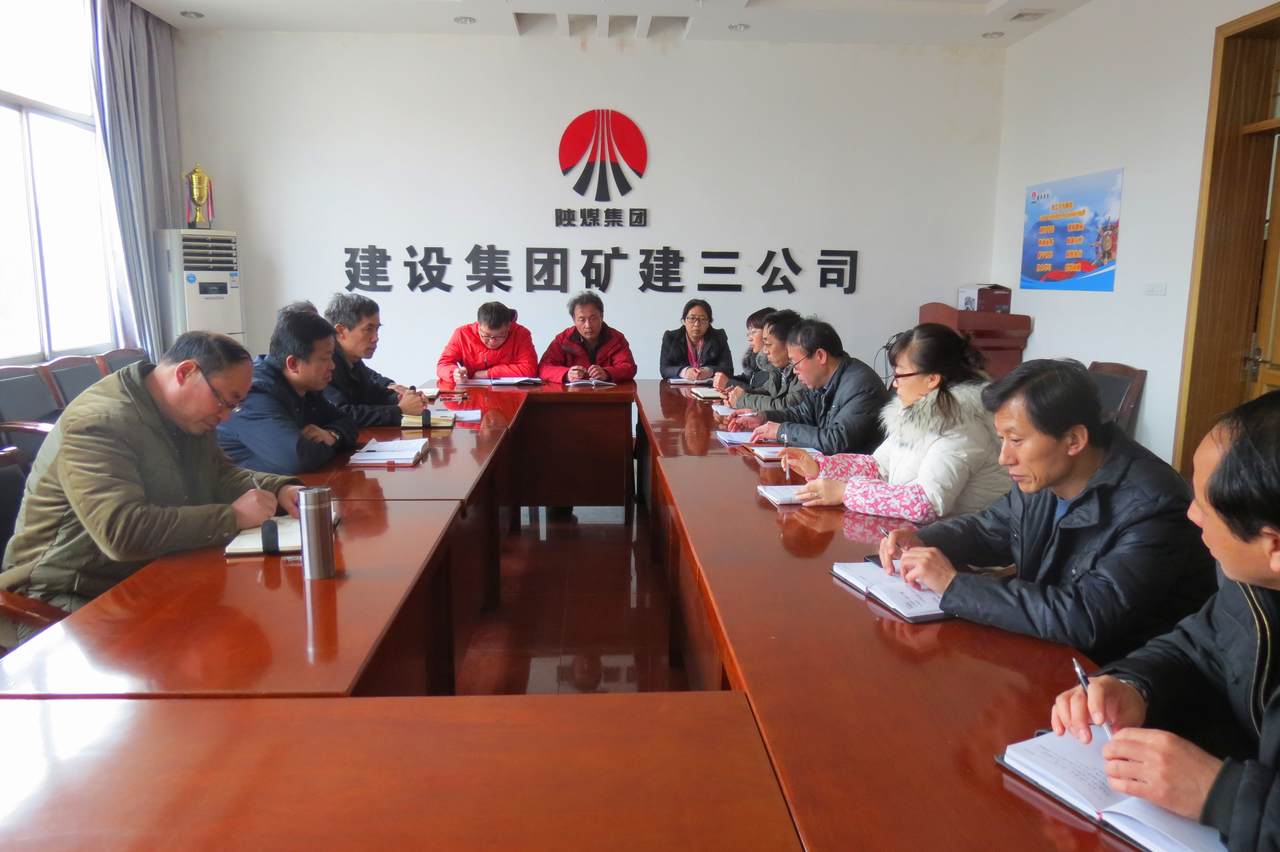 一場充滿“辣味”的專題組織生活會(huì)