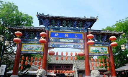 一碗酒摔出了永興坊