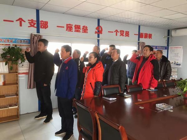 面對(duì)黨旗，我們只是永遠(yuǎn)的戰(zhàn)士！