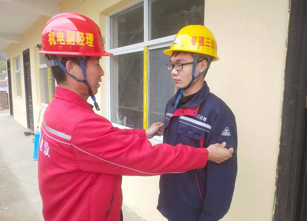 陜煤建設人的專屬安全感，了解一下