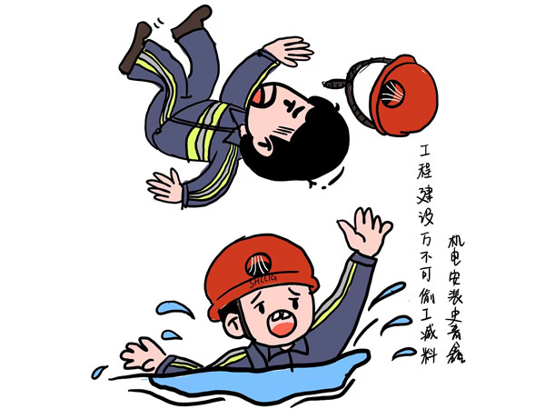 “畫”說廉潔，做陜煤建設(shè)“清廉”人