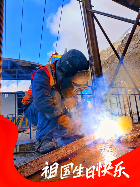 陜煤建設(shè)礦建三公司：這個國慶，皆是堅守的顏色