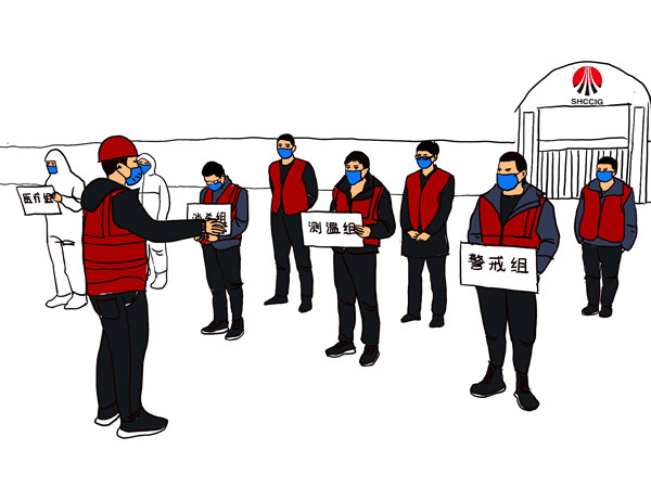 陜煤建設(shè)機電安裝公司：記錄“疫”時刻