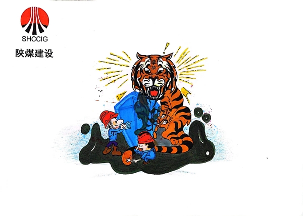 安全生產(chǎn)“漫漫”談！