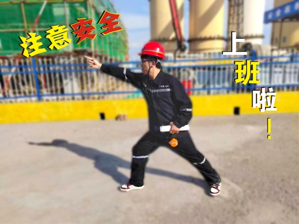 陜煤建設(shè)礦建三公司：熱辣滾燙！安全燃燒“卡路里”!