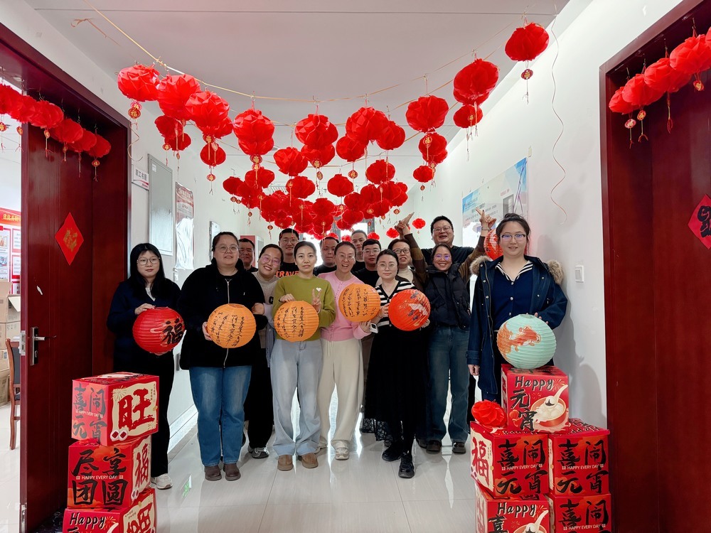 陜煤建設(shè)天工公司：元宵喜樂(lè)會(huì)，謎韻團(tuán)圓時(shí)