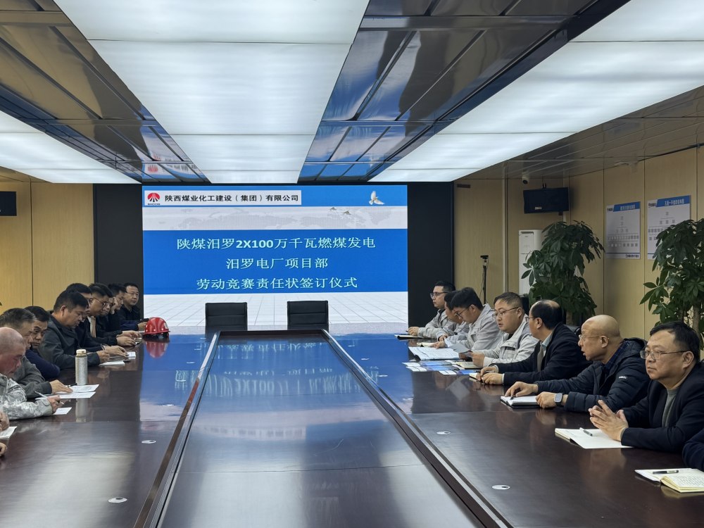 班組競(jìng)速爭(zhēng)先鋒 保質(zhì)保量贏工期