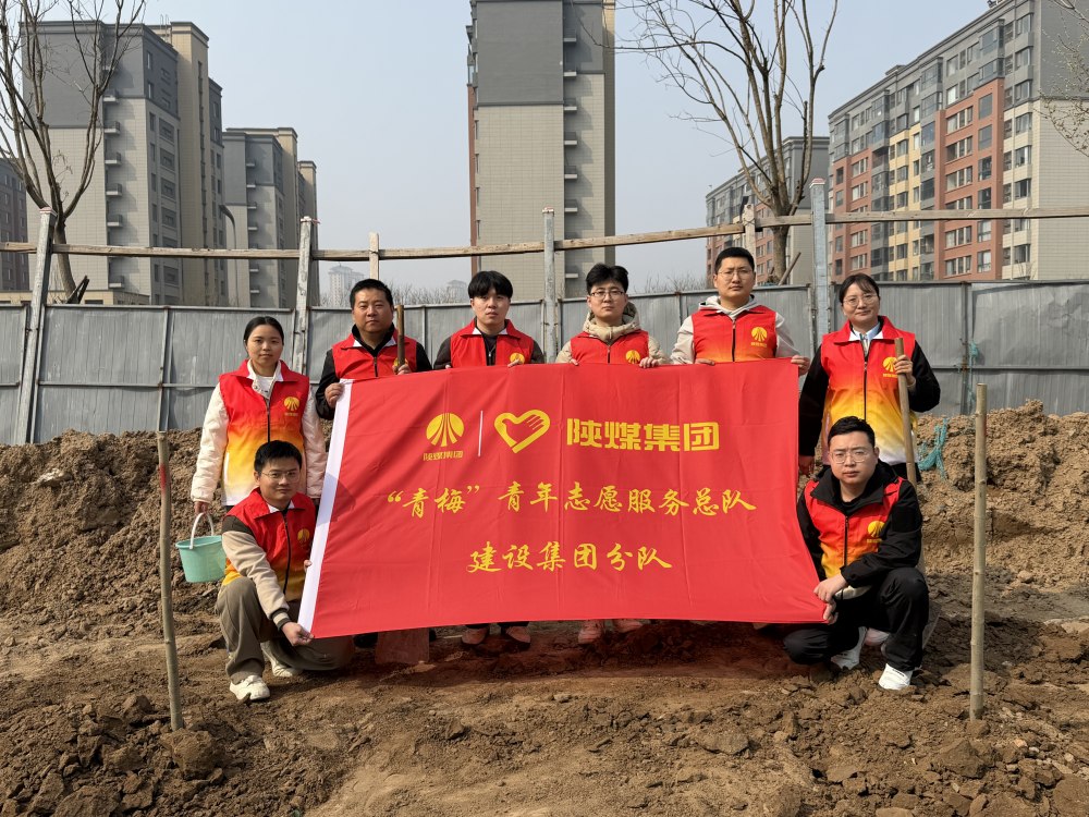 微視頻|陜煤建設天工公司：種個春天 “澆”個朋友