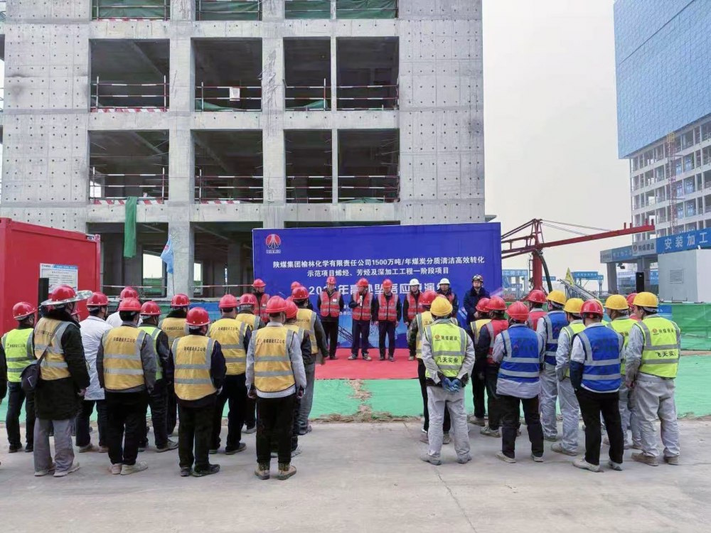 陜煤建設(shè)天工公司土建第五項(xiàng)目部：演練“實(shí)戰(zhàn)課”，筑牢安全“生命線(xiàn)”