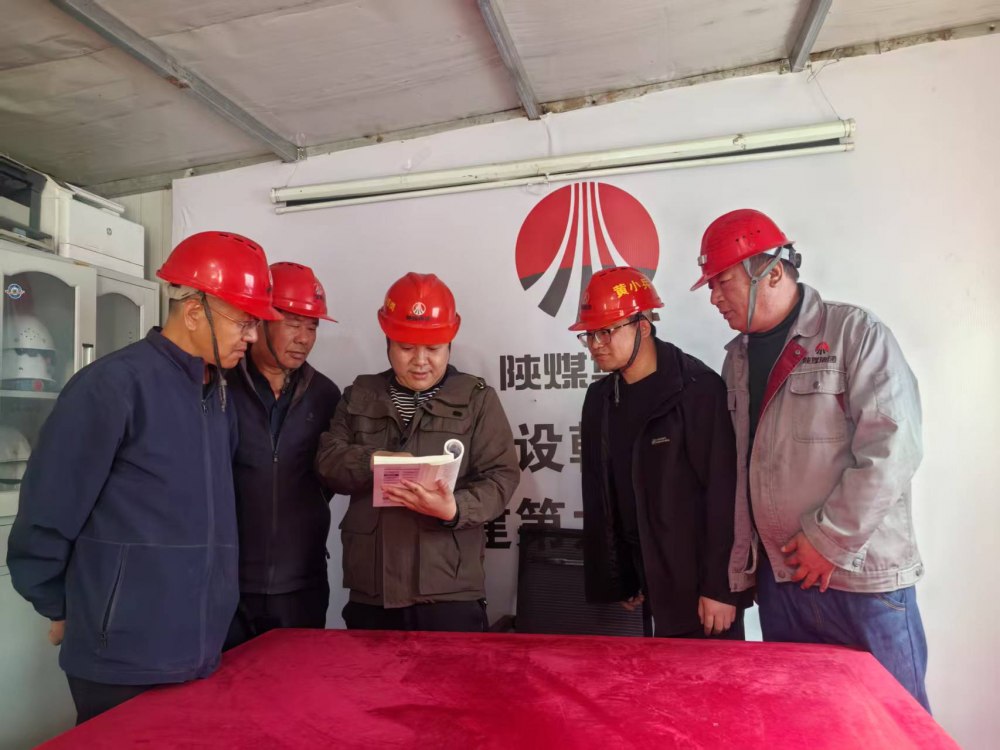 陜煤建設(shè)韓城分公司土建九項(xiàng)目部：青年學(xué)雷鋒，崗位踐初心