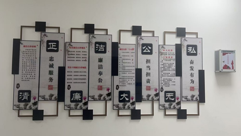 陜煤建設(shè)銅煤公司第五項目部黨支部：以清廉黨建為引領(lǐng) 筑牢項目發(fā)展廉潔根基