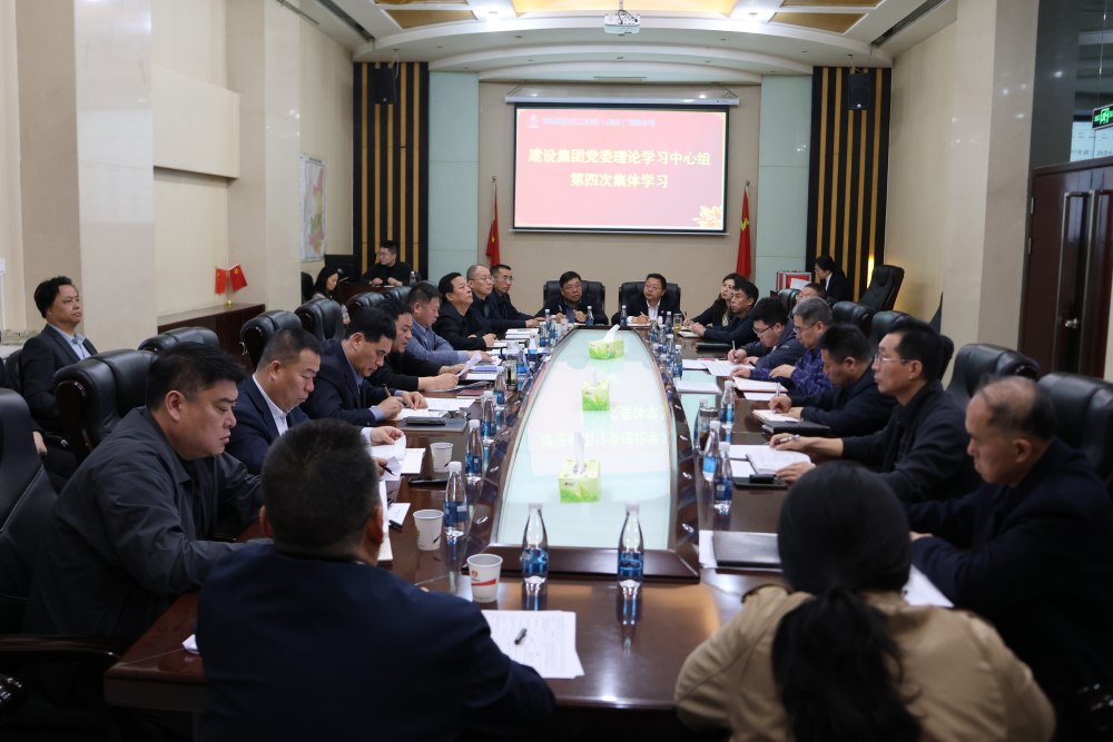 陜煤建設(shè)召開(kāi)黨委理論學(xué)習(xí)中心組學(xué)習(xí)（擴(kuò)大）會(huì)議 深入學(xué)習(xí)貫徹《國(guó)有企業(yè)領(lǐng)導(dǎo)人員廉潔從業(yè)規(guī)定》