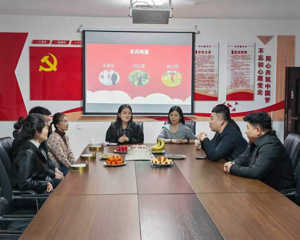 陜煤建設(shè)煤礦運營服務(wù)分公司：情暖一線 共慶生辰