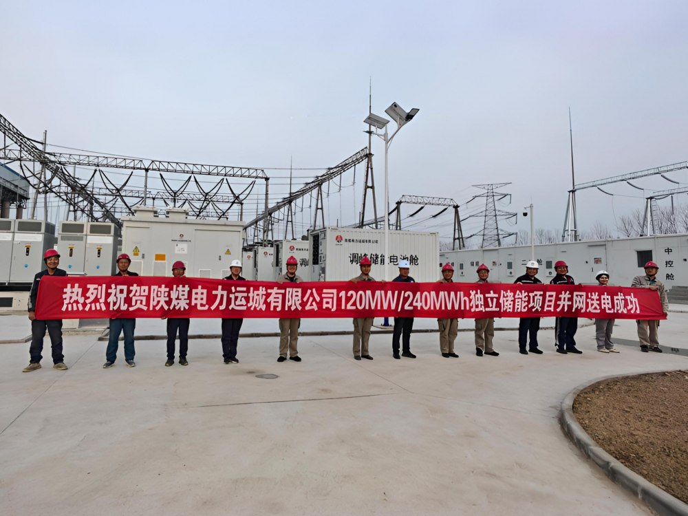 喜報(bào)！陜煤建設(shè)機(jī)電安裝公司120MW/240MWh獨(dú)立儲(chǔ)能項(xiàng)目實(shí)現(xiàn)全容量并網(wǎng)