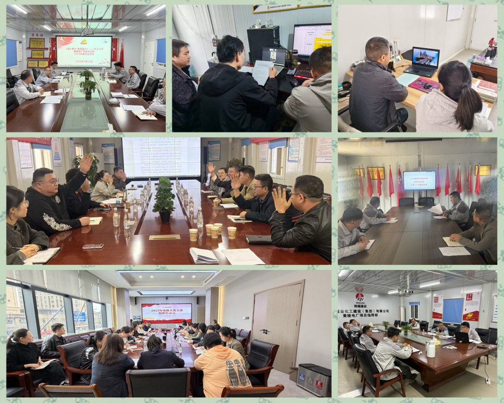 陜煤建設(shè)天工公司：紅臉出汗強黨性 組織生活聚合力