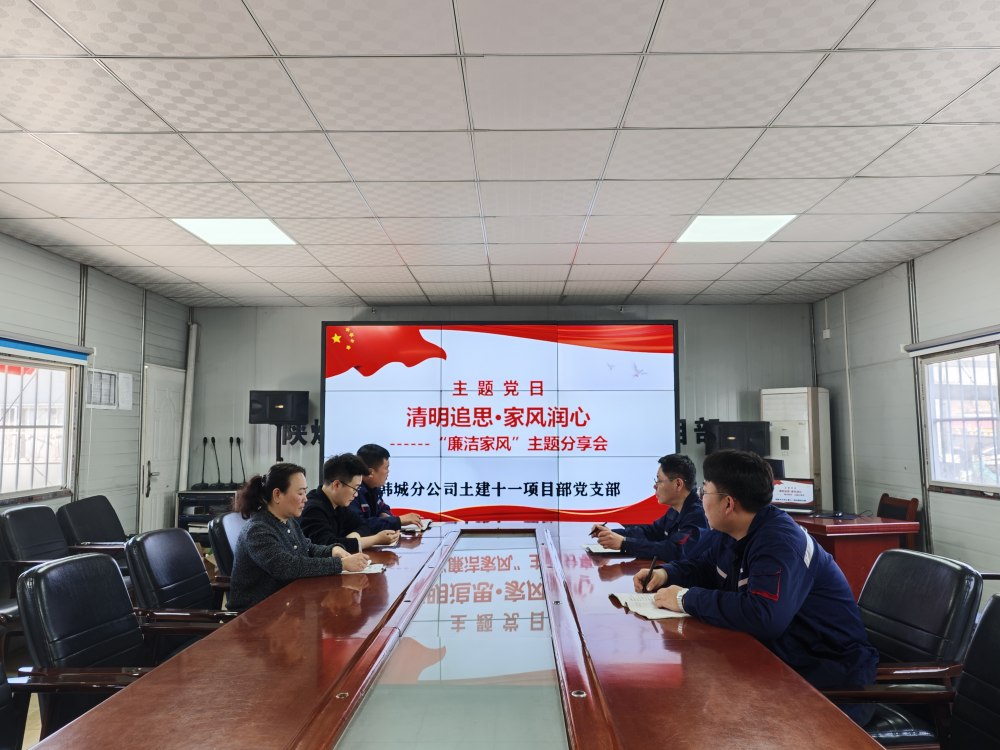 紅色家書潤心  廉潔家風(fēng)促行