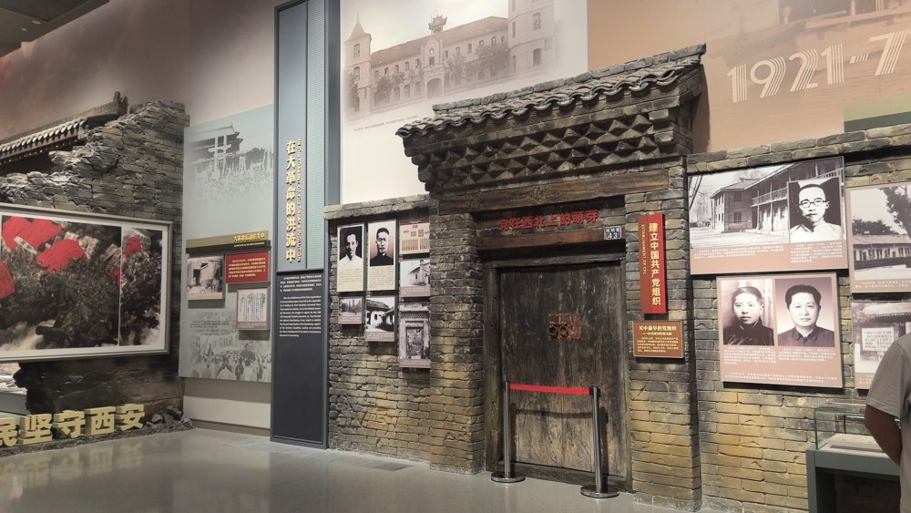 清明尋跡紅色故土 ，探訪關(guān)中革命紀(jì)念館有感