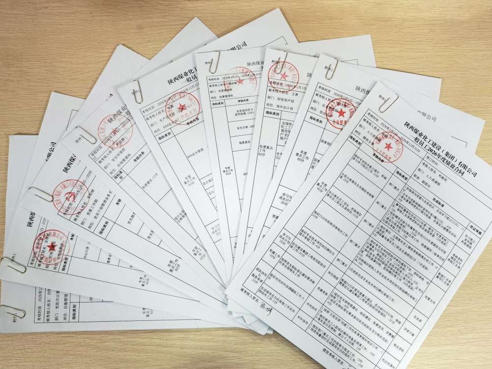 深化戰(zhàn)略穿透 強(qiáng)化價值導(dǎo)向