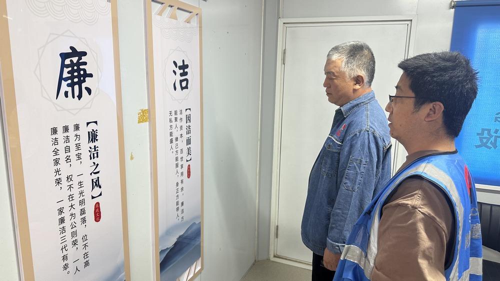 陜煤建設(shè)澄合分公司第八項目部守牢廉潔 “生命線” 筑牢黨風(fēng)廉政建設(shè)屏障