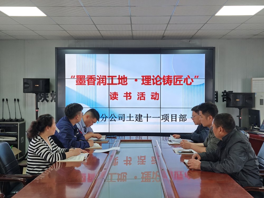 放下藍(lán)圖捧起書  工地書香伴征途