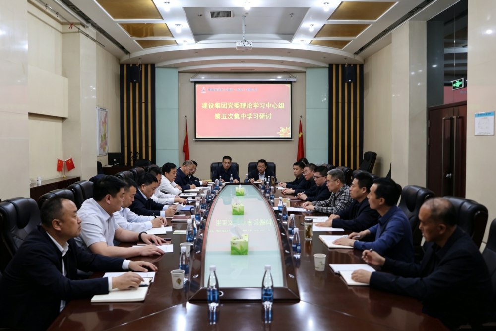 陜煤建設(shè)黨委理論學(xué)習(xí)中心組召開(kāi)樹(shù)立和踐行正確政績(jī)觀學(xué)習(xí)教育專題研討會(huì)